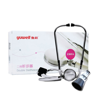 Yuwell Multifunctional Two Head Double Dual Head Medical Stethoscope