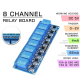 8 Channel (Blue)