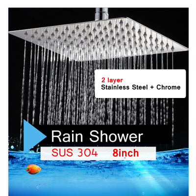 8 Inch Stainless Steel Rain Shower Head Only (SUS304) (stock only)