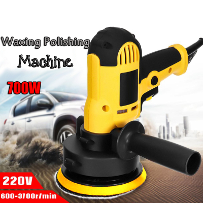 Car Polisher 125mm 700W Polishing Machine Buffing Waxing