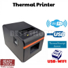Xprinter XP-N160II 80mm Thermal Receipt Printer USB + WIFI (stock)