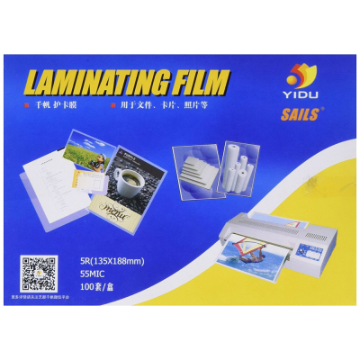 Office Laminator Laminating Laminate Pouches Film A4 55 Mic