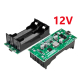 12V