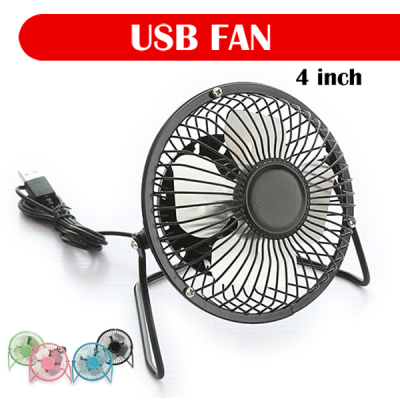 Mini USB Fan Super Mute Metal Table Desktop Laptop (4 Inch)