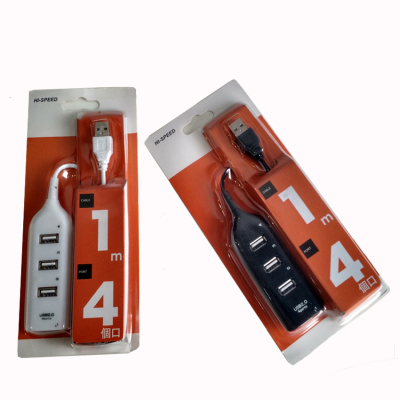 HI-SPEED USB HUB 2.0 4 Port Hub