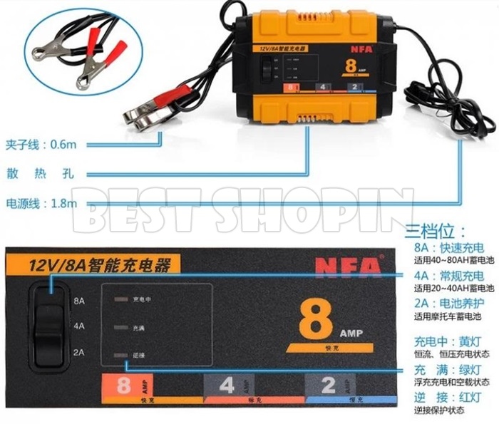 CarBatteryCharger05.jpg